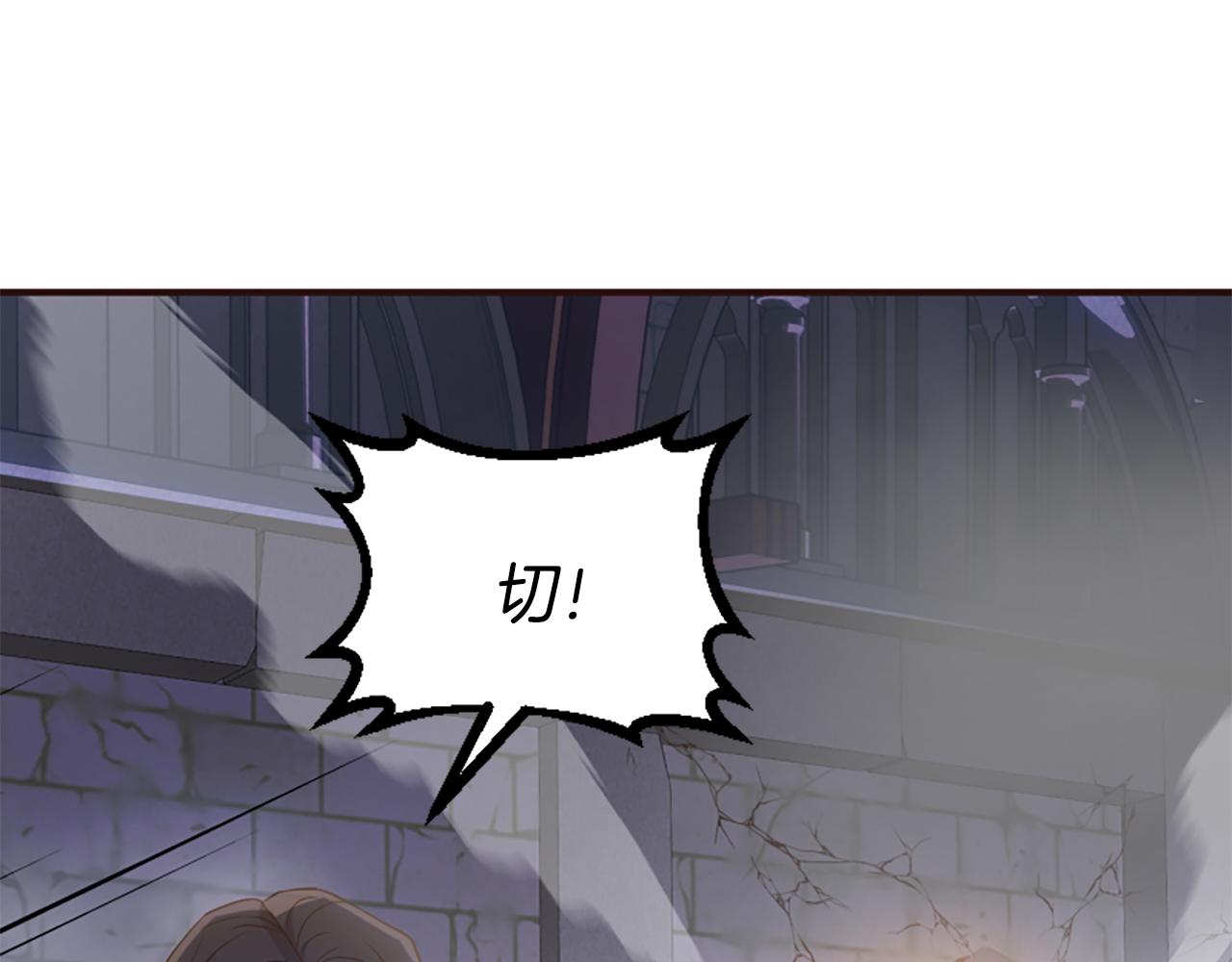 第73话 露出真面目150