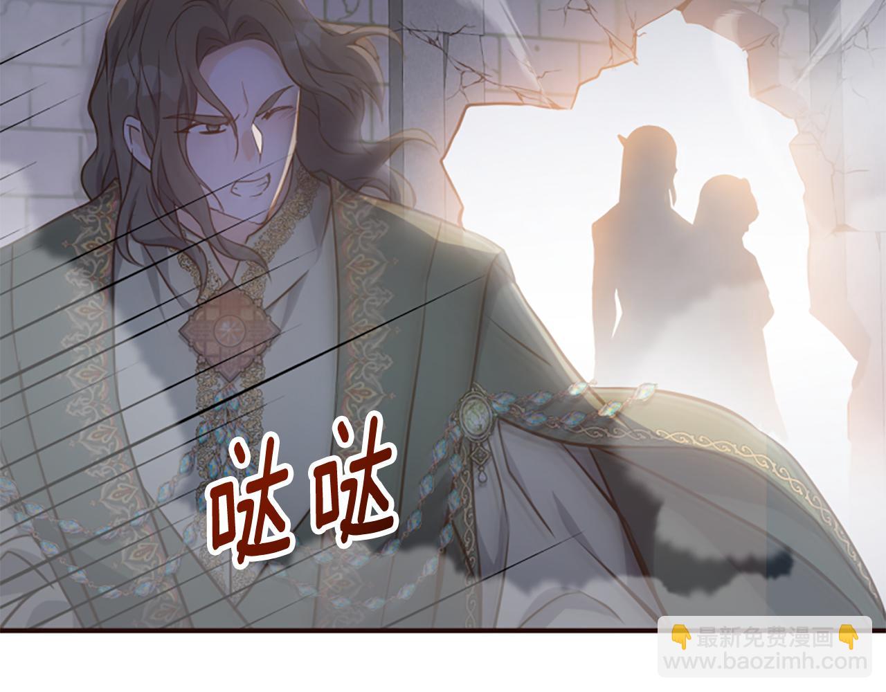第73话 露出真面目151