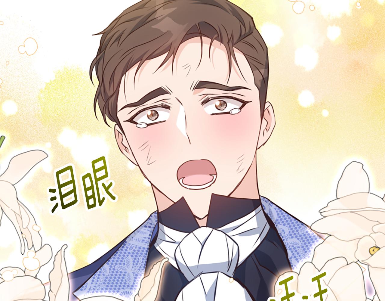 第73话 露出真面目153
