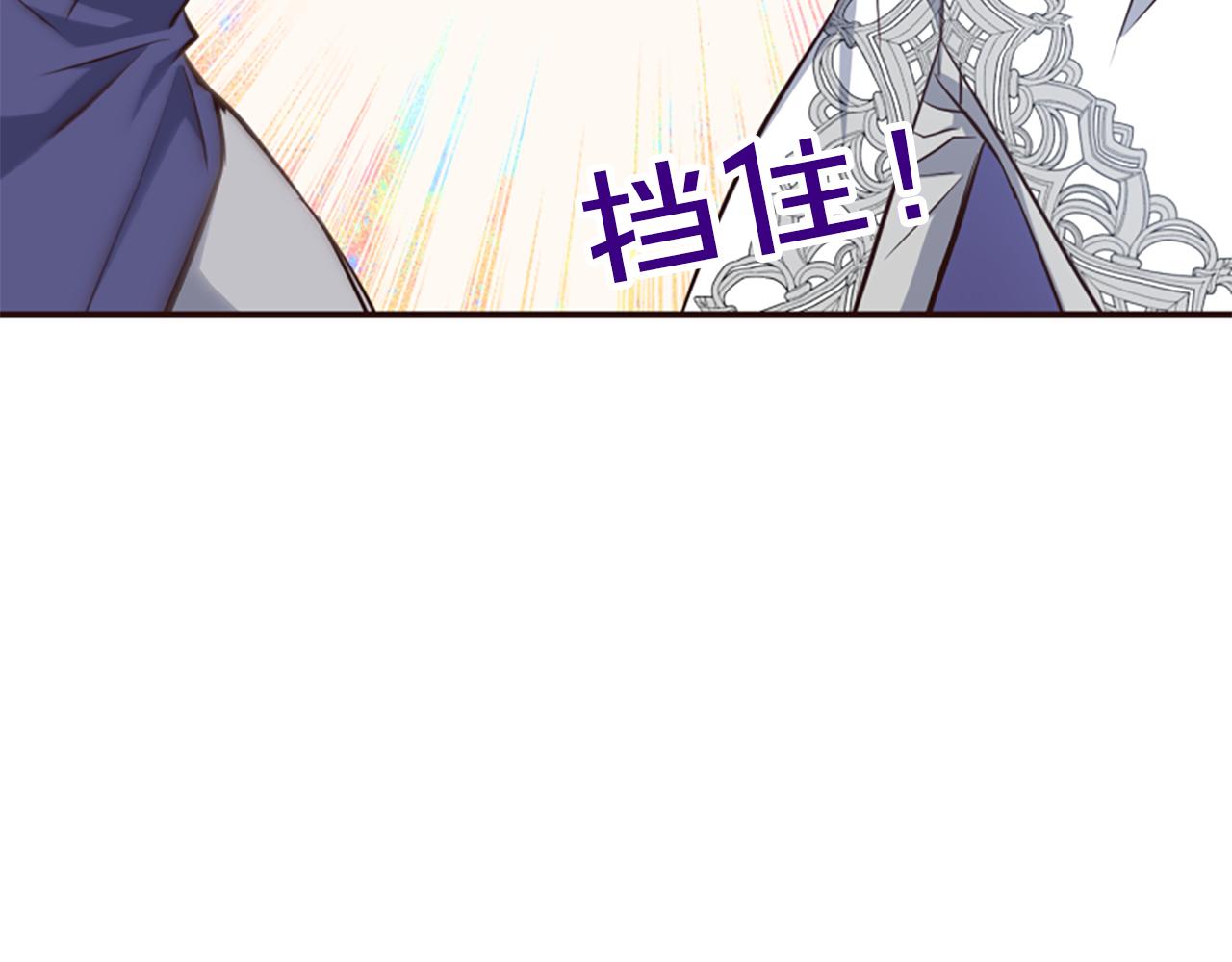 第73话 露出真面目162
