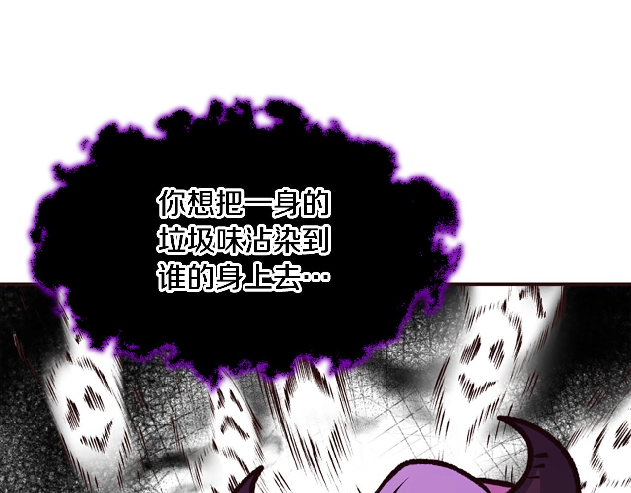 第73话 露出真面目163