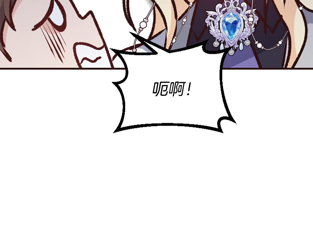 第73话 露出真面目165