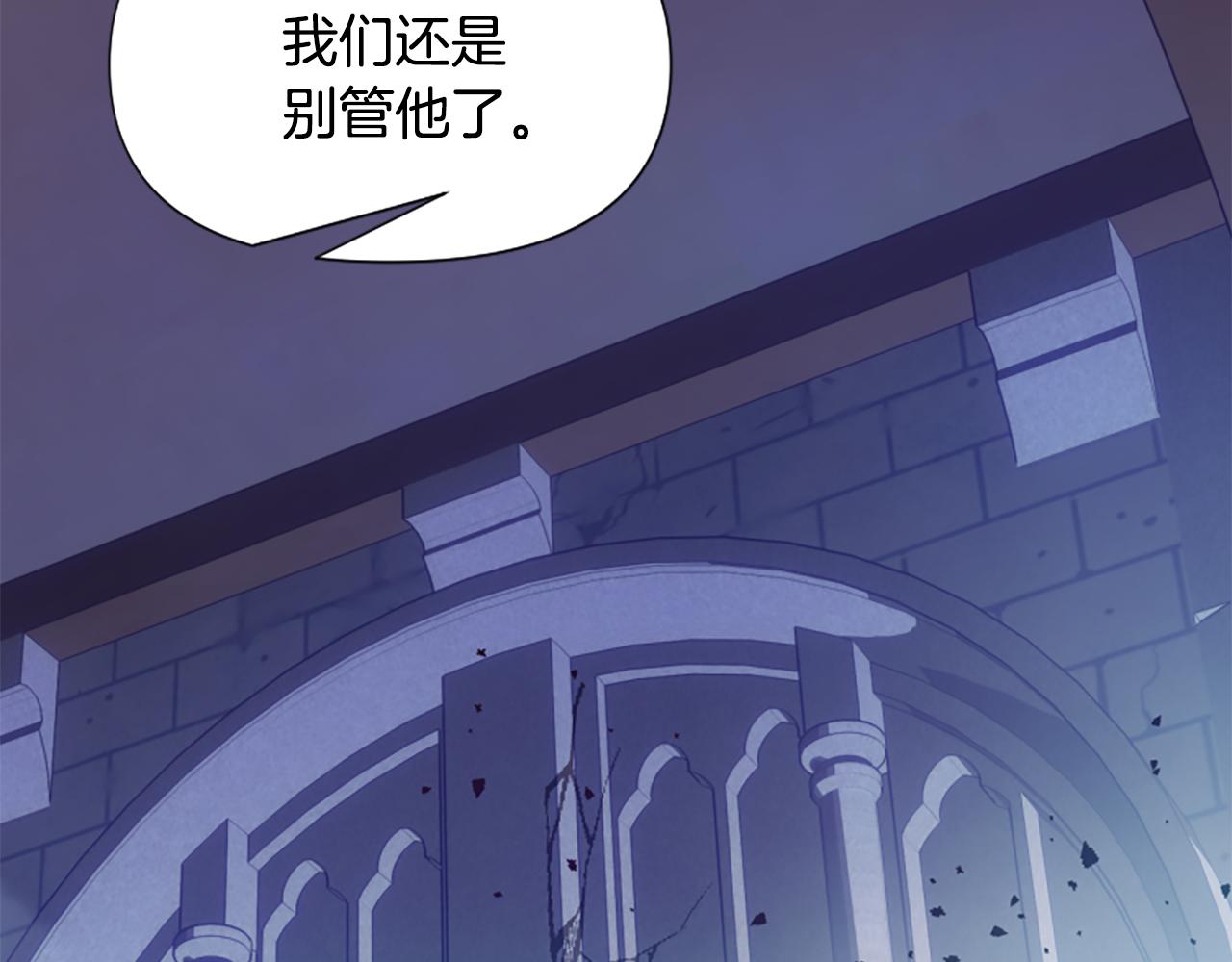 第73话 露出真面目167