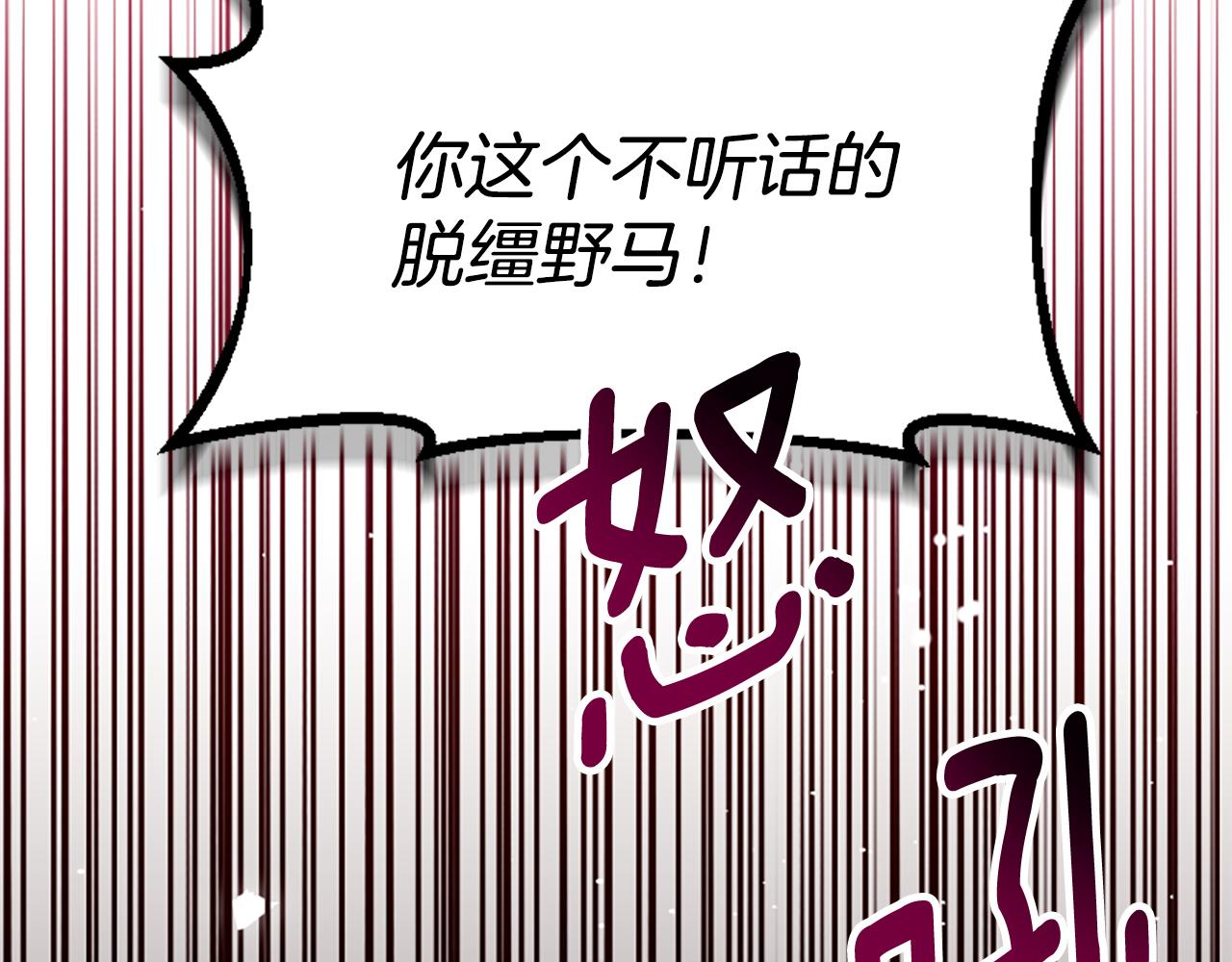 第73话 露出真面目174