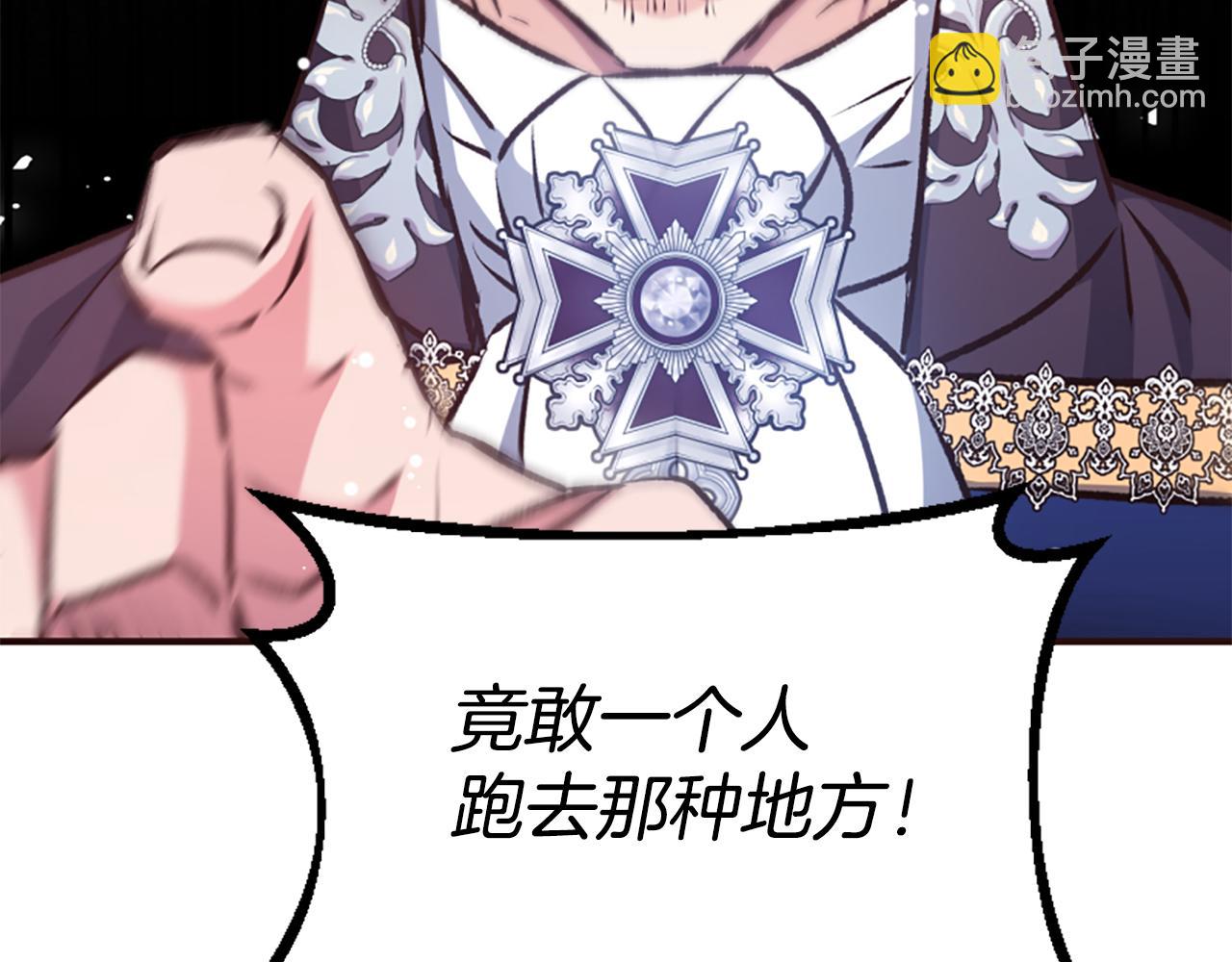 第73话 露出真面目176