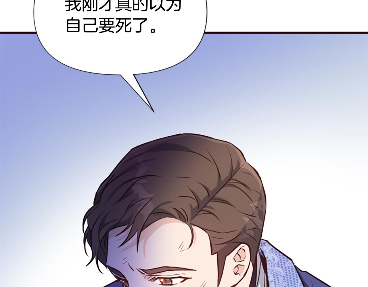 第73话 露出真面目181
