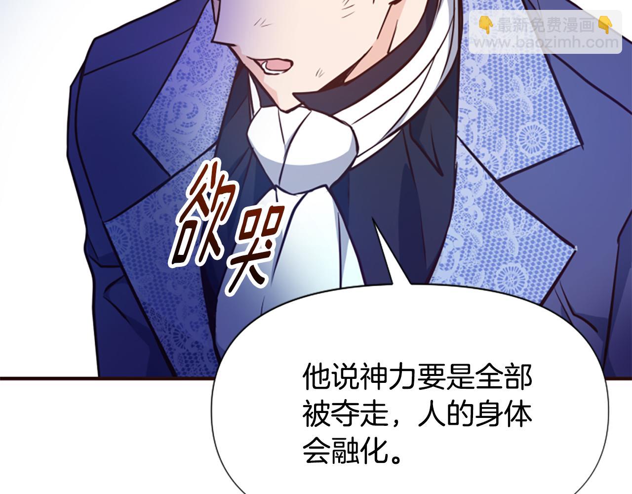 第73话 露出真面目182