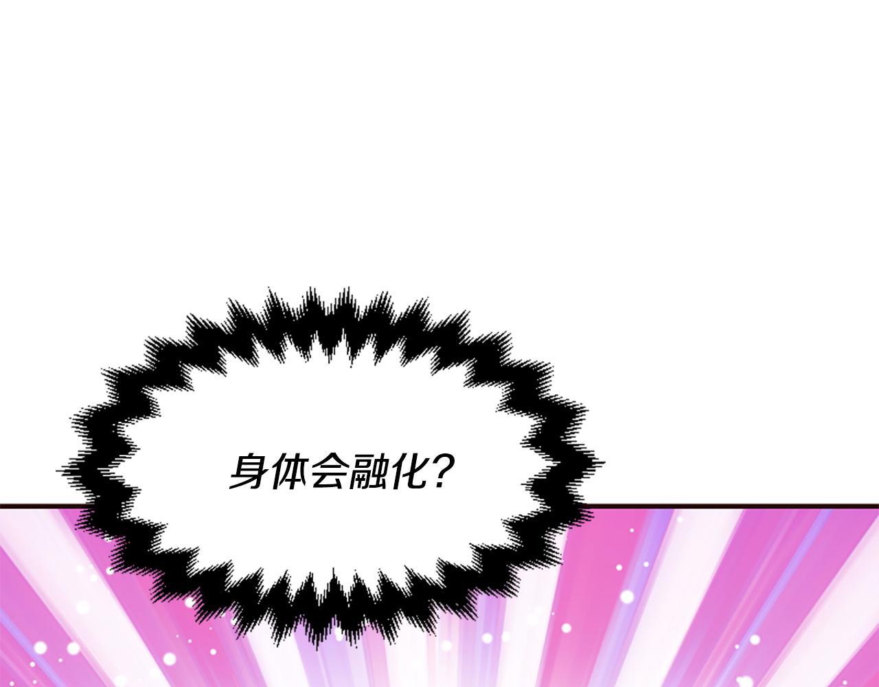 第73话 露出真面目184