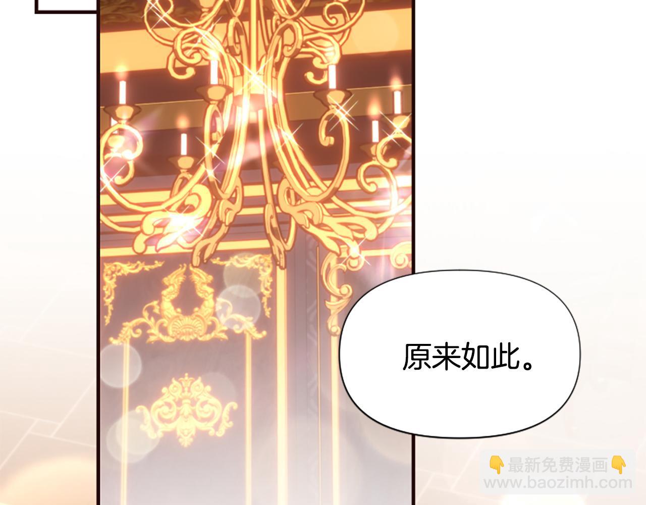 第73话 露出真面目192