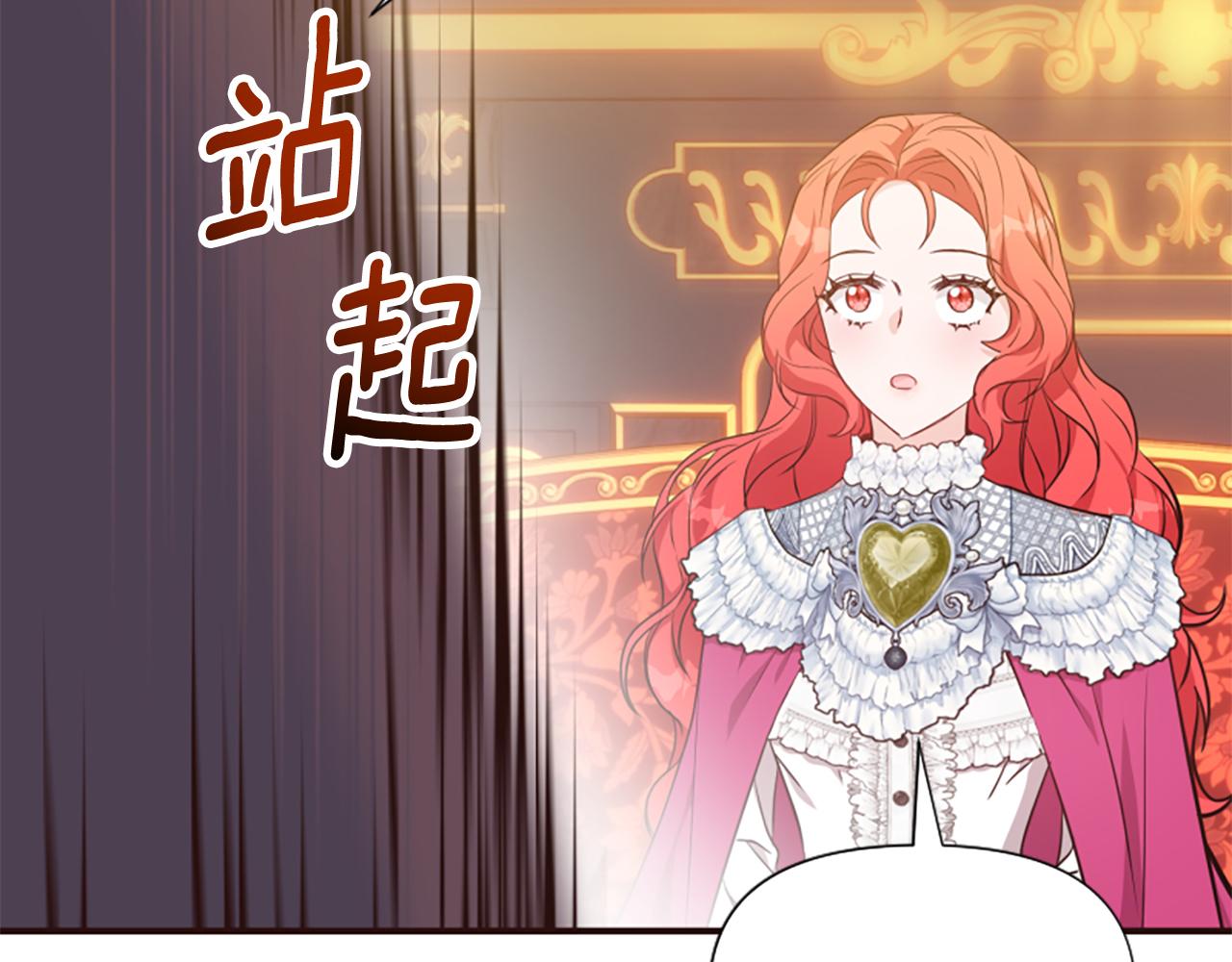 第73话 露出真面目199