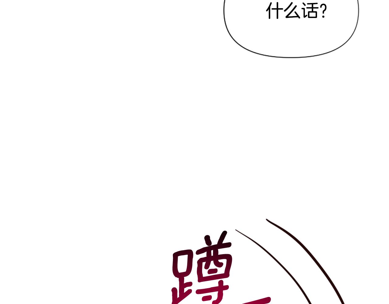 第73话 露出真面目200