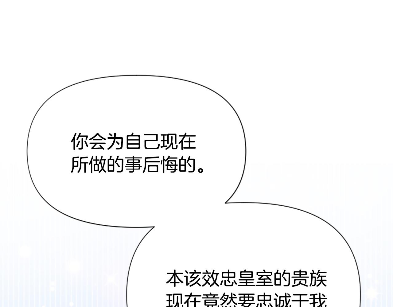 第73话 露出真面目213