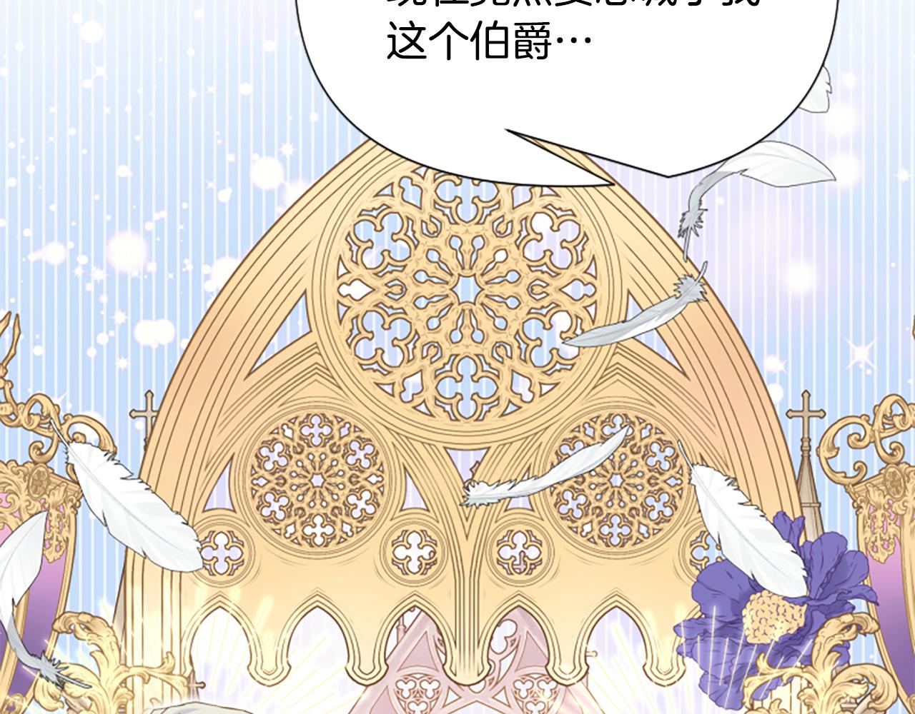 第73话 露出真面目214