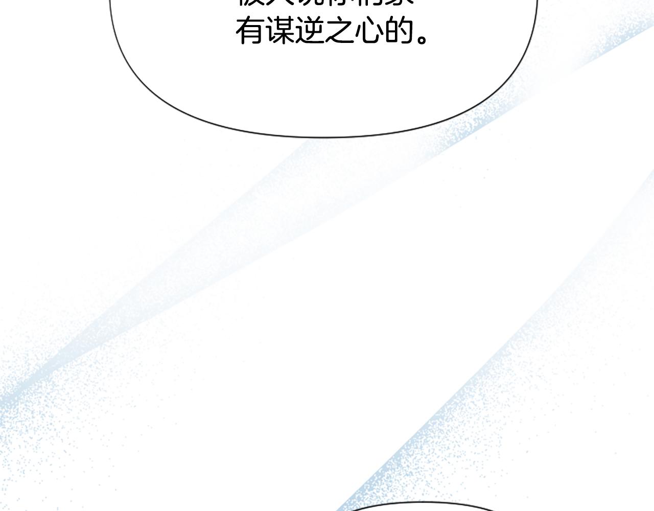 第73话 露出真面目218