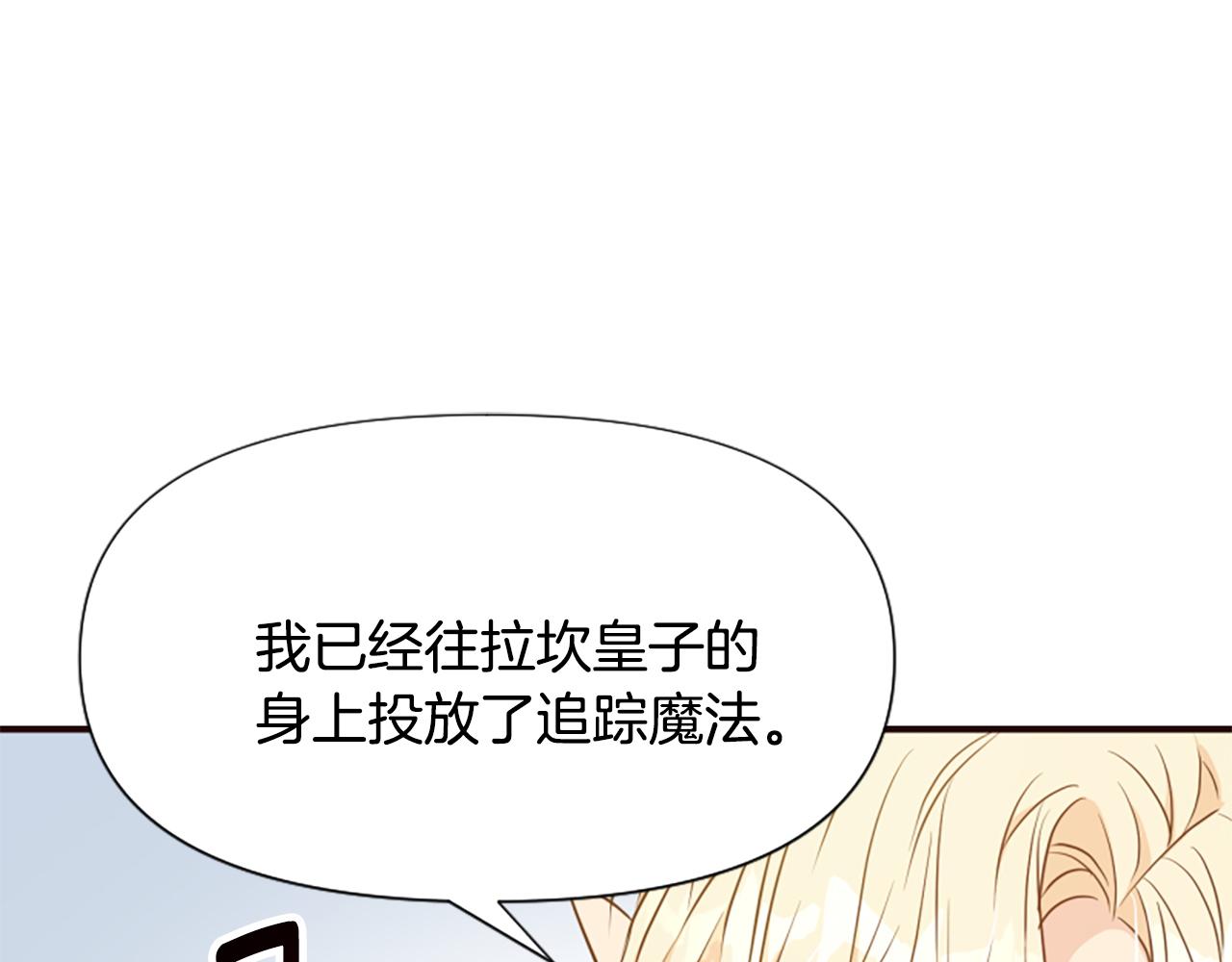 第73话 露出真面目22
