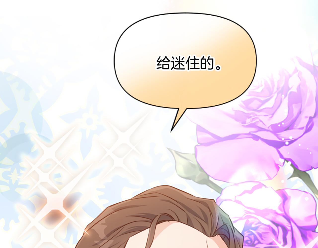 第73话 露出真面目225