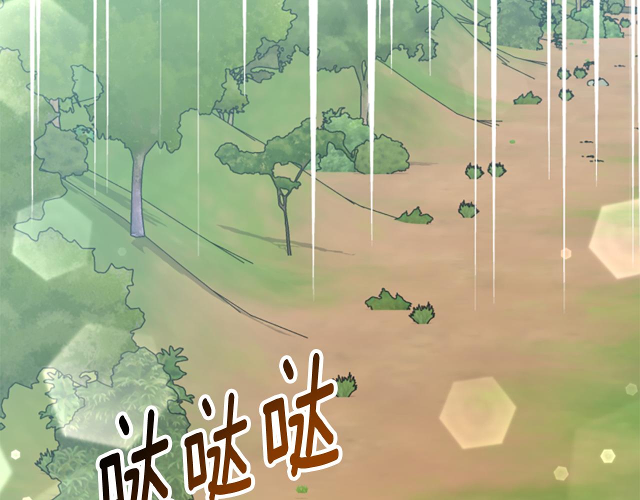 第73话 露出真面目231