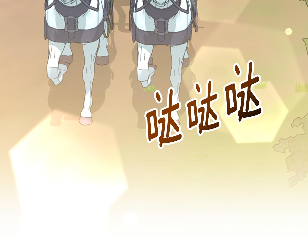 第73话 露出真面目233