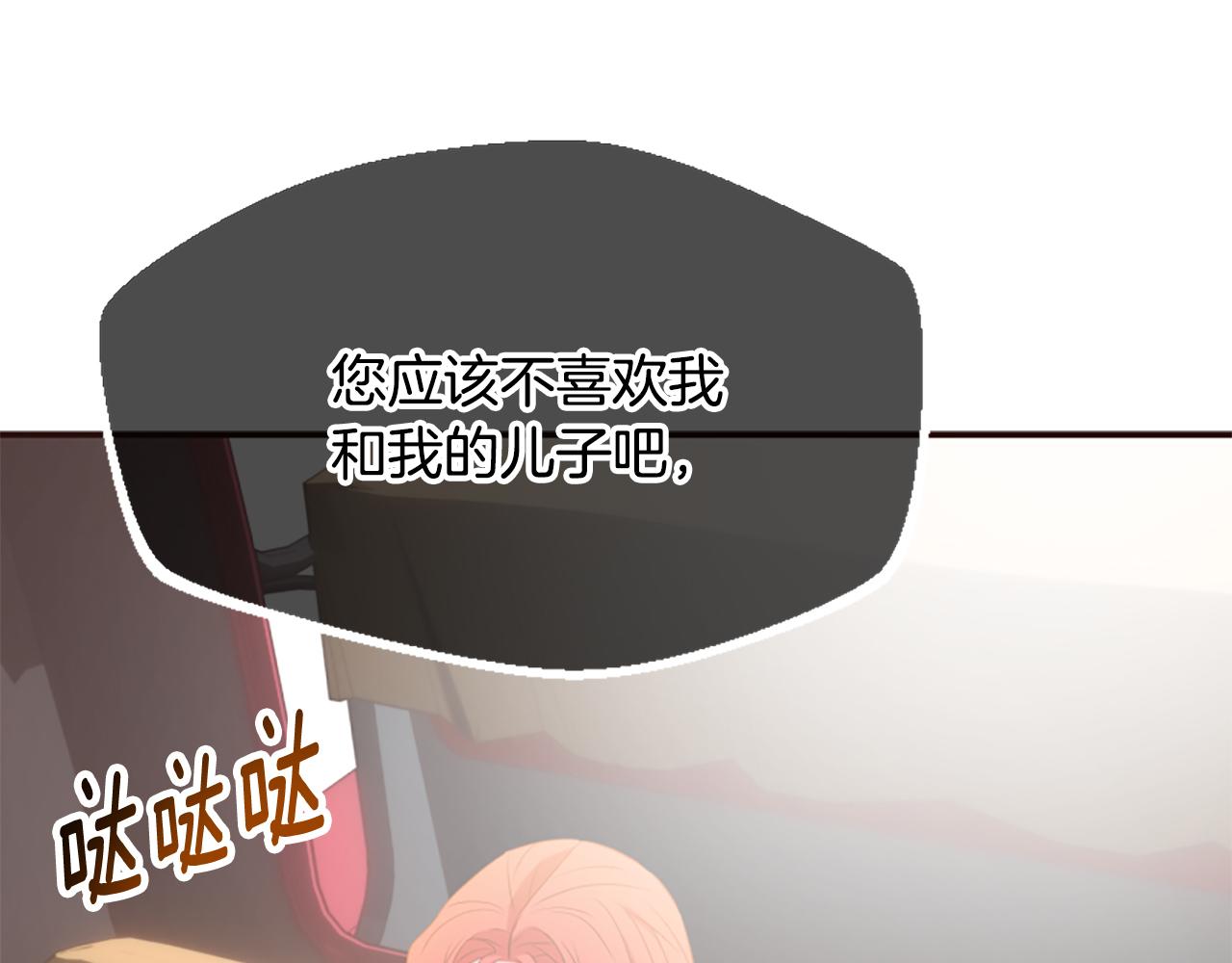 第73话 露出真面目235