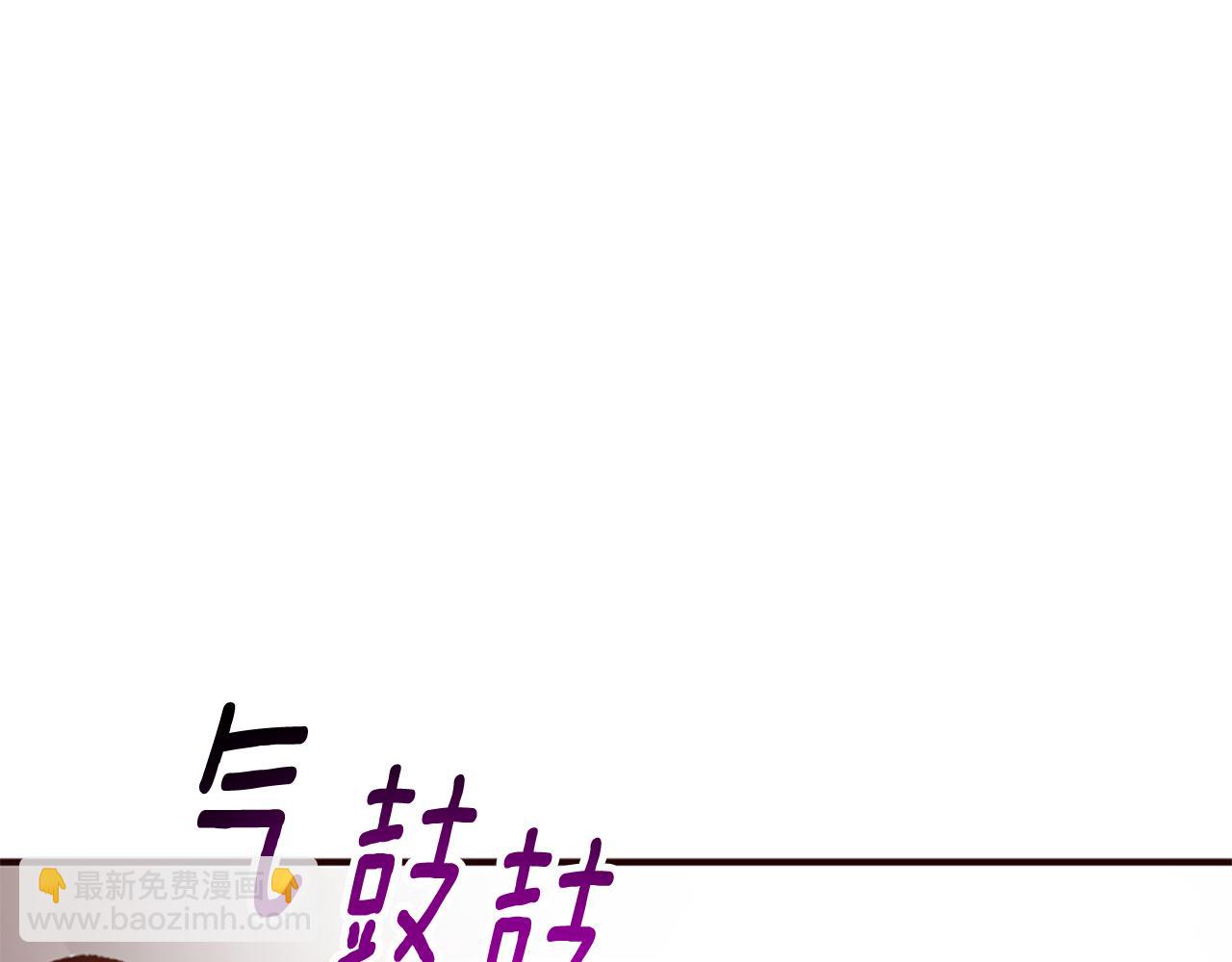 第73话 露出真面目238