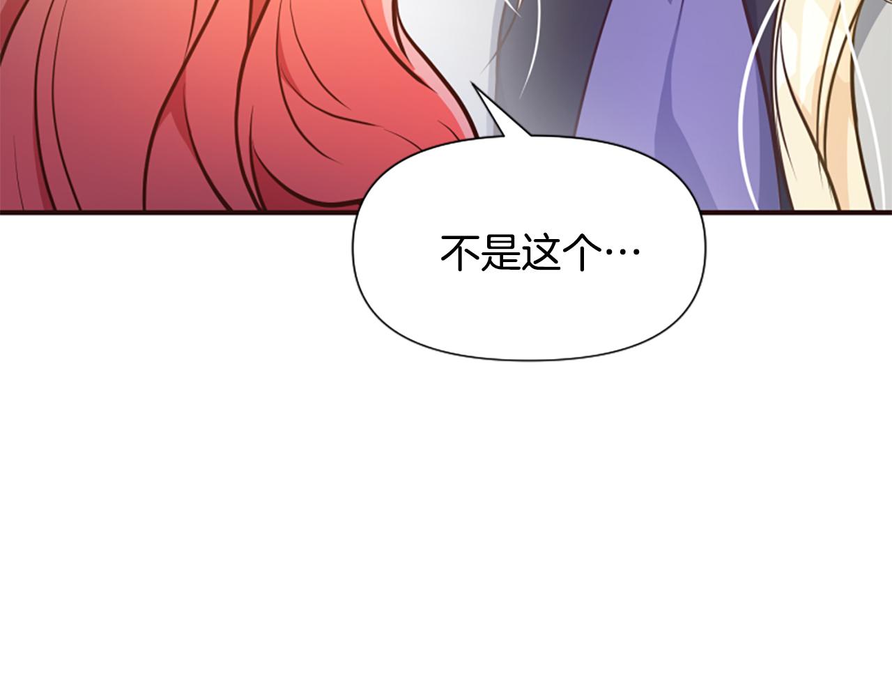 第73话 露出真面目24