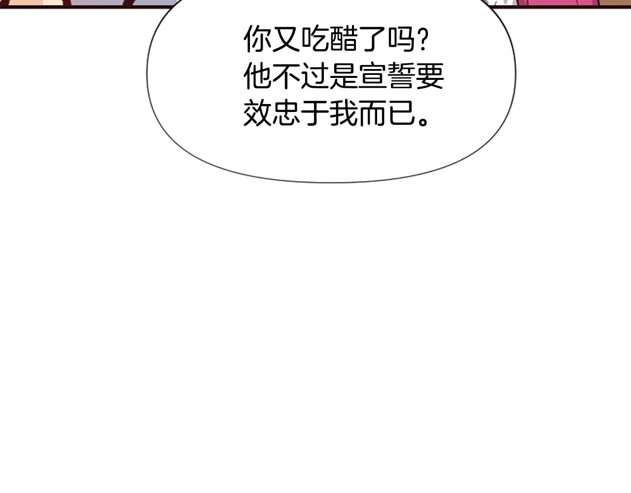 第73话 露出真面目240