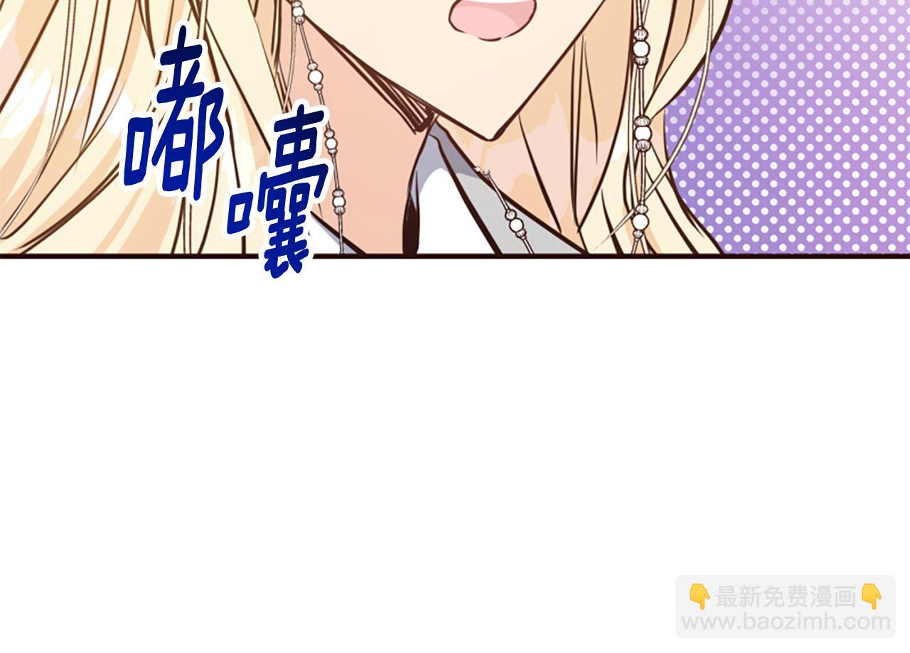 第73话 露出真面目243
