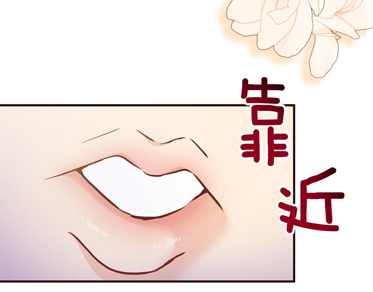第73话 露出真面目247