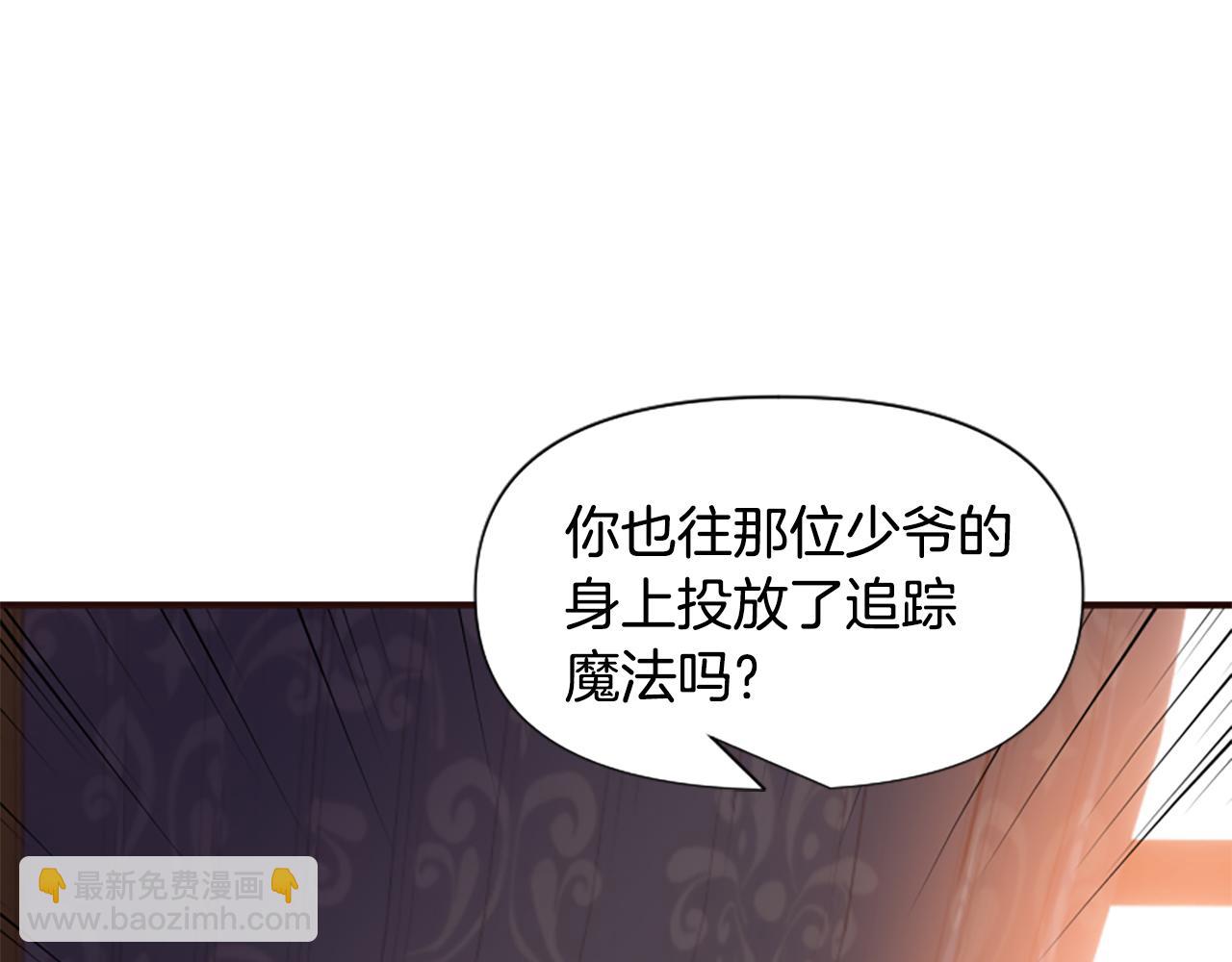 第73话 露出真面目25