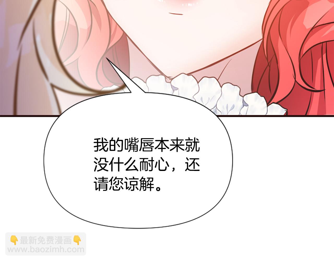 第73话 露出真面目250