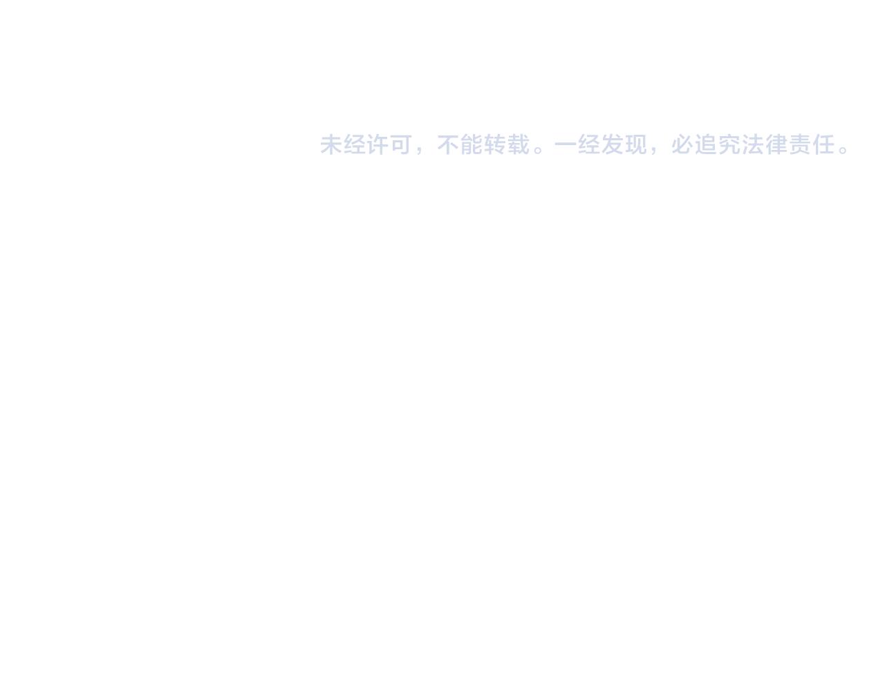 第73话 露出真面目257
