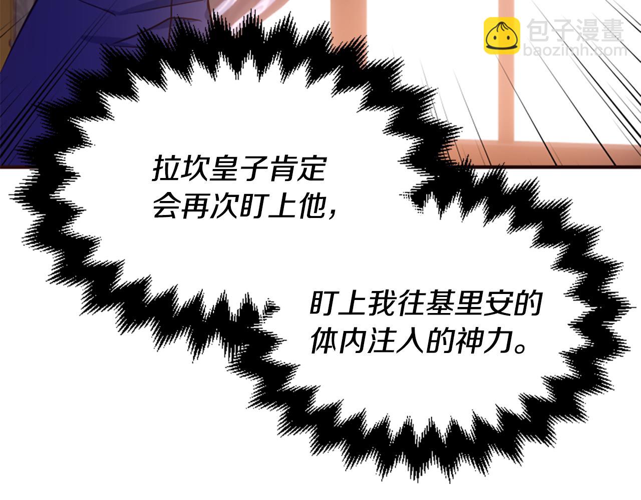 第73话 露出真面目27