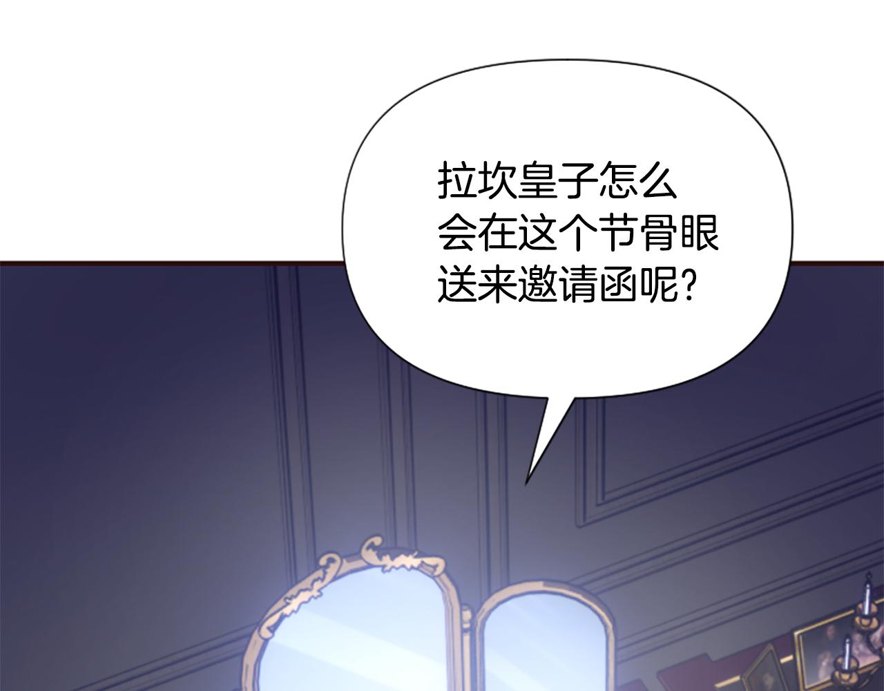 第73话 露出真面目37