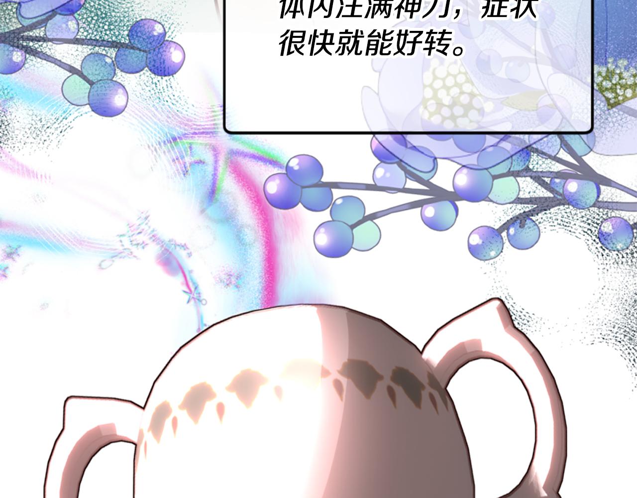 第73话 露出真面目4