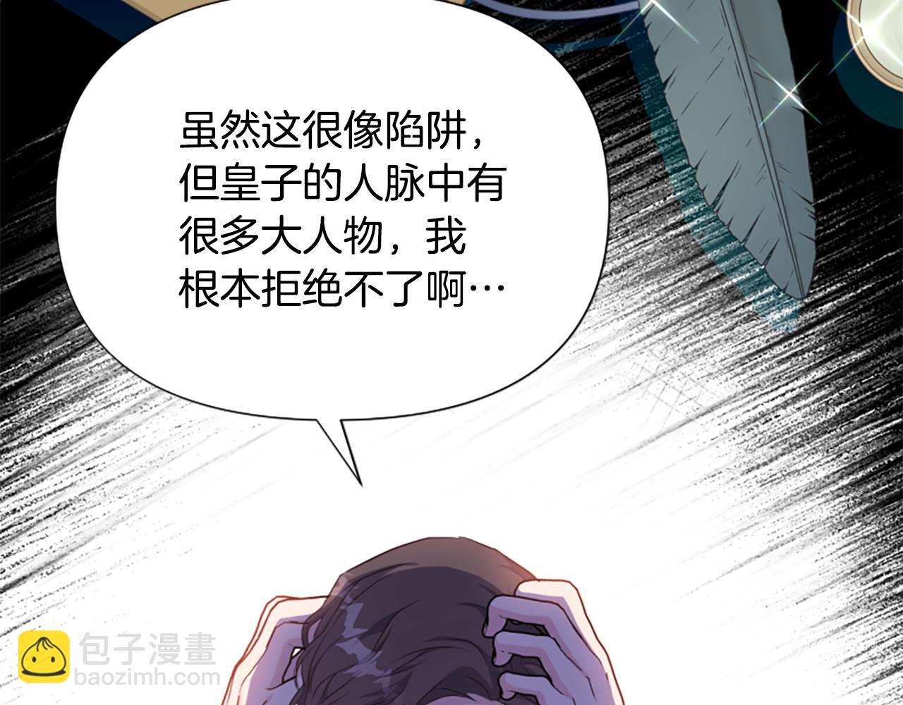 第73话 露出真面目43