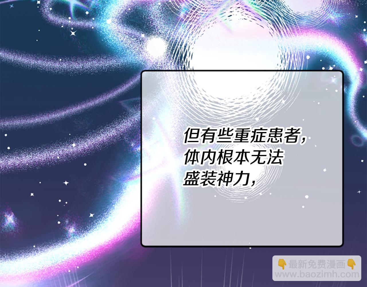 第73话 露出真面目6