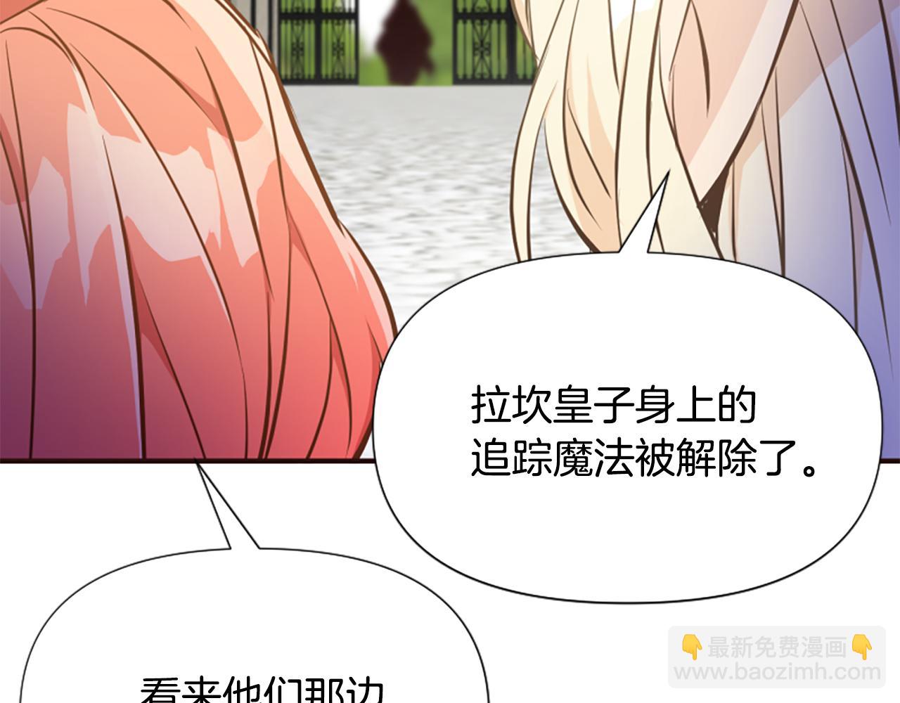 第73话 露出真面目70