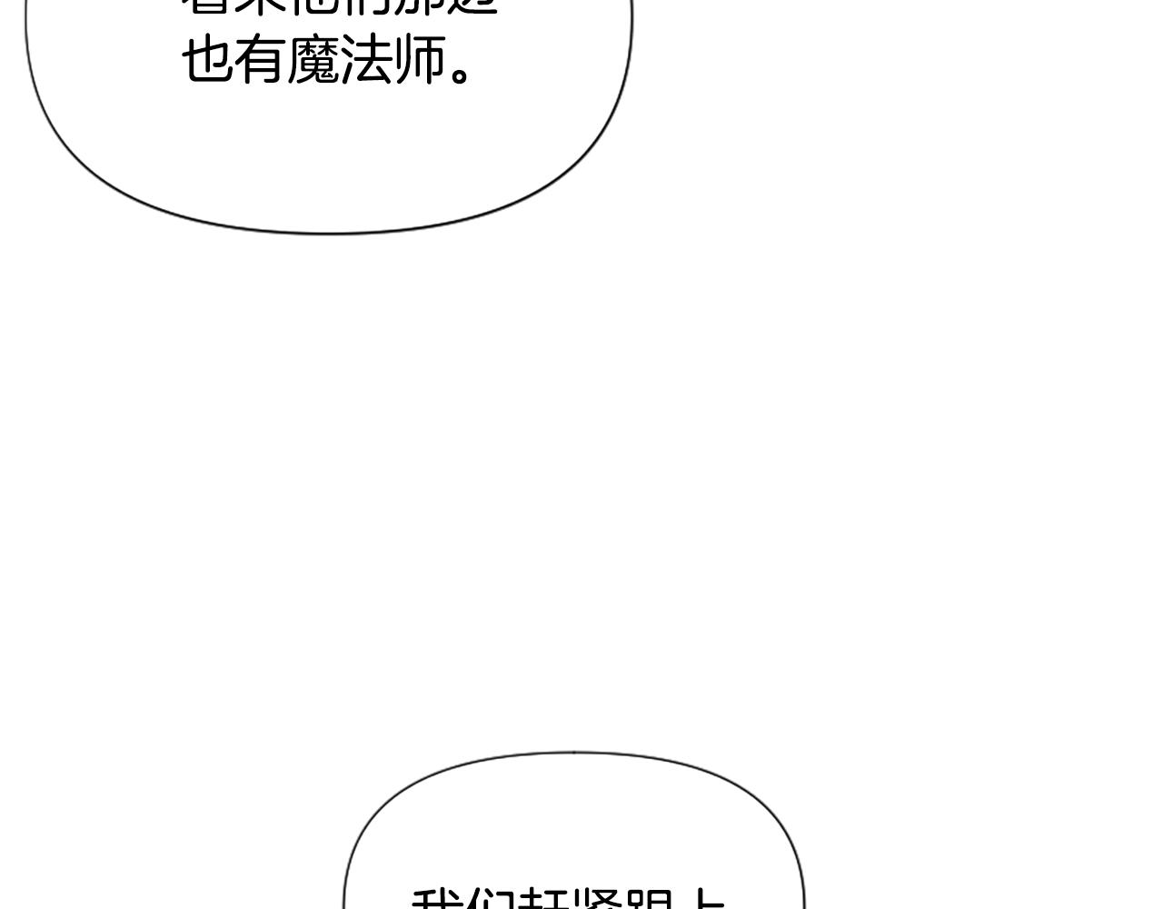 第73话 露出真面目71