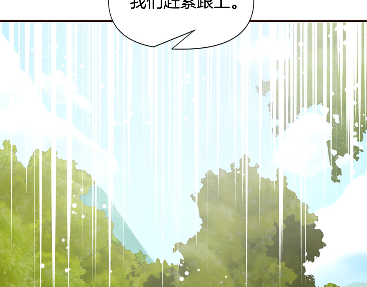 第73话 露出真面目72