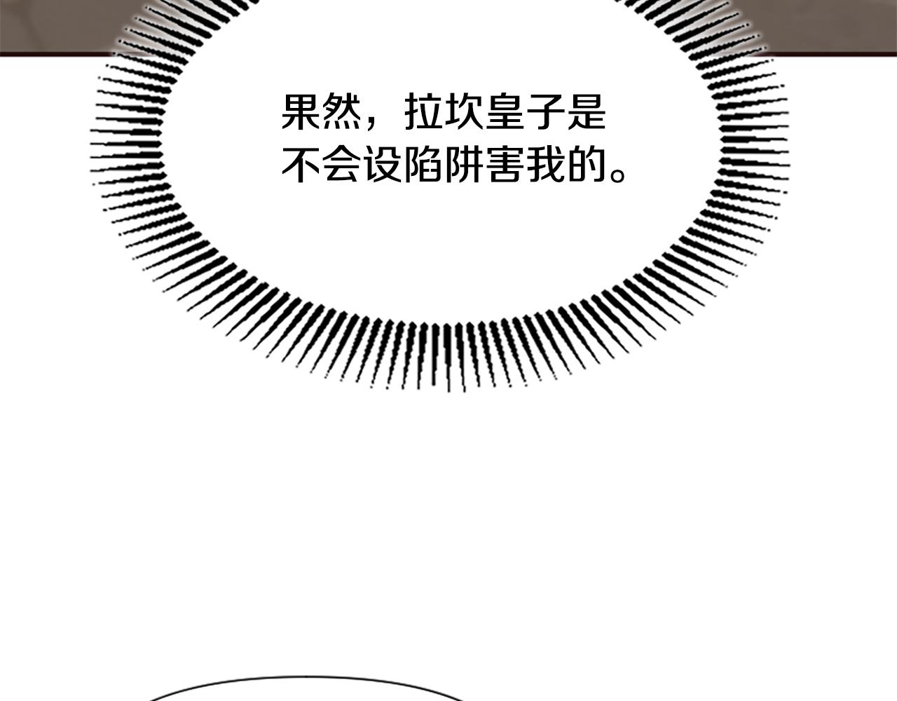 第73话 露出真面目85