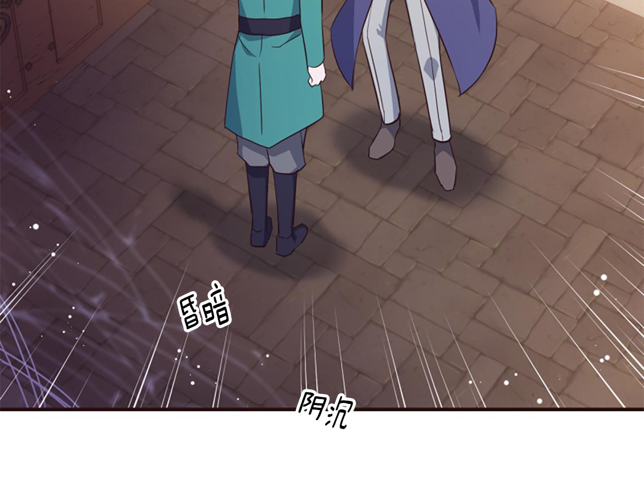 第73话 露出真面目87