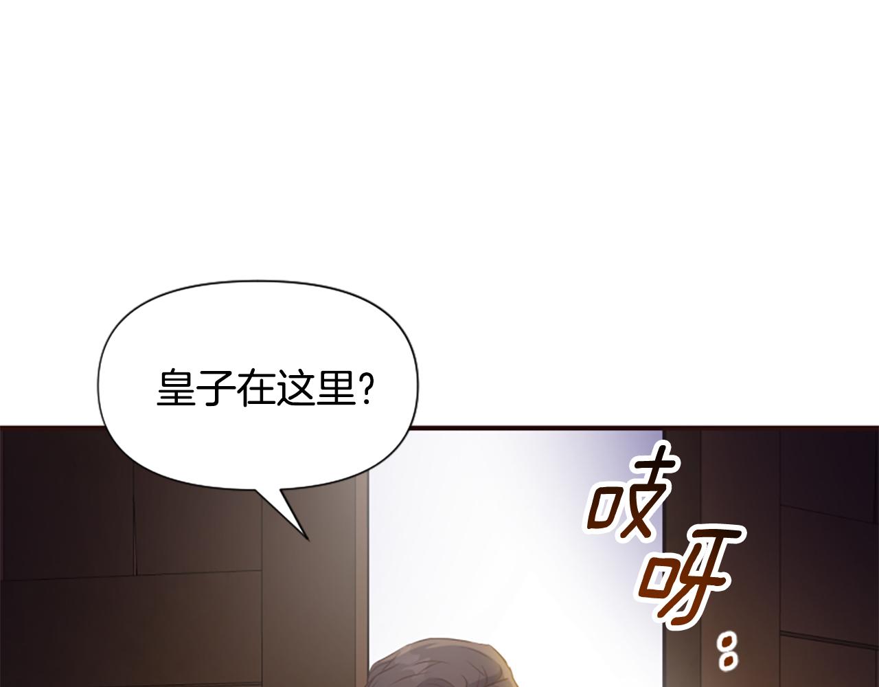 第73话 露出真面目89