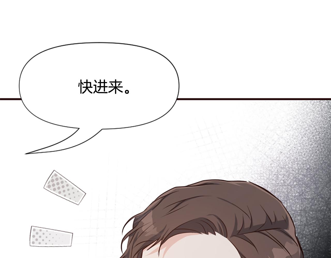 第73话 露出真面目92