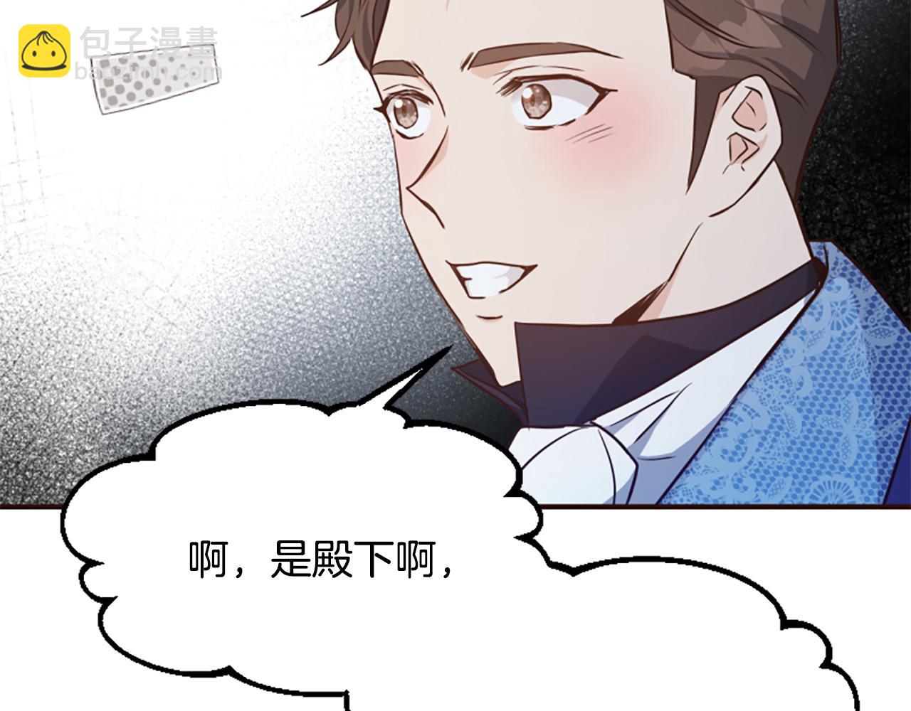 第73话 露出真面目93