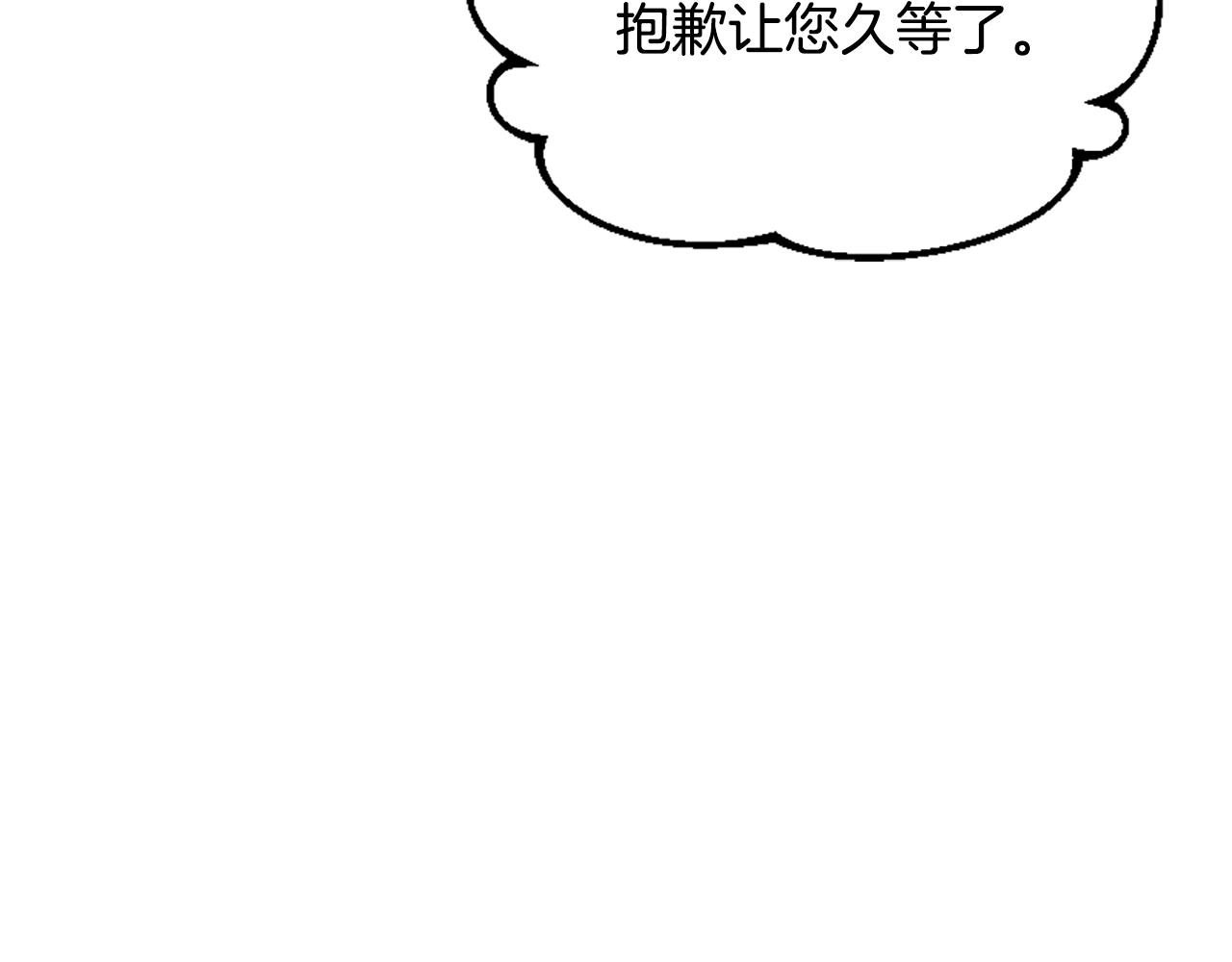 第73话 露出真面目94