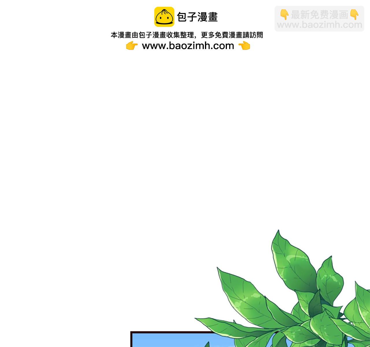 第77话 故意介入1