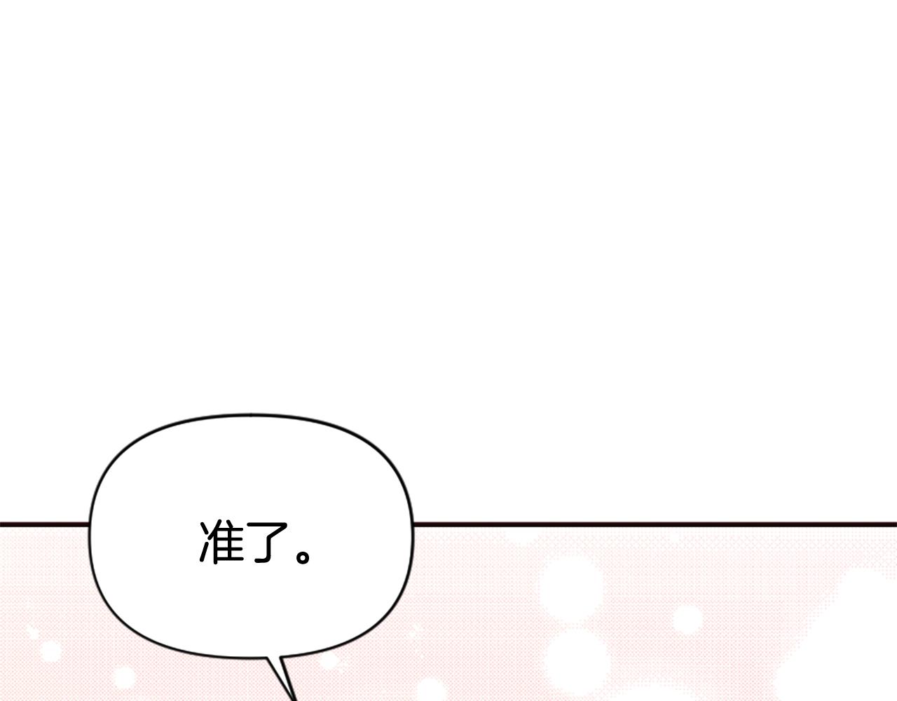 第77话 故意介入111