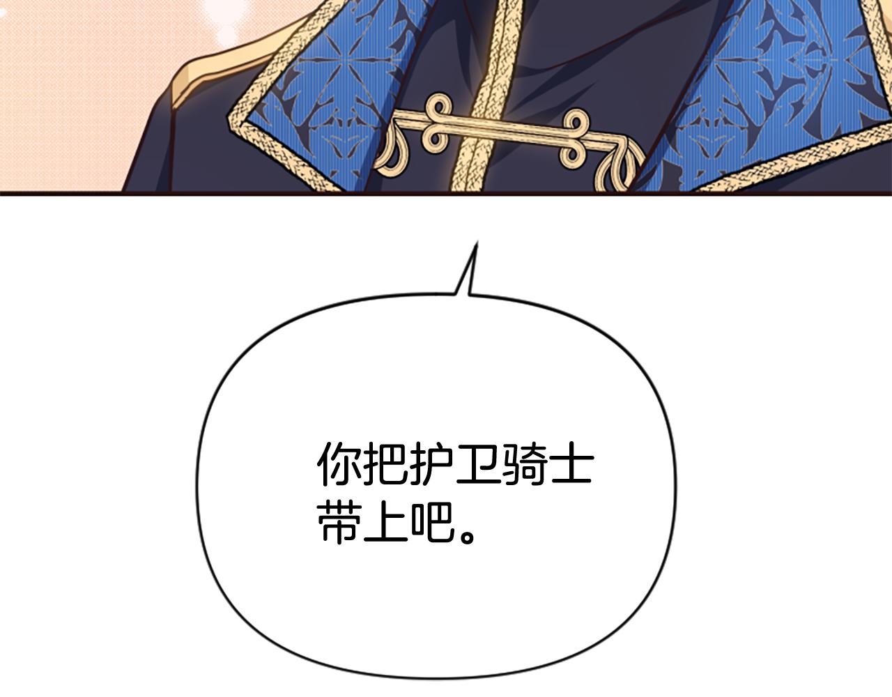第77话 故意介入113