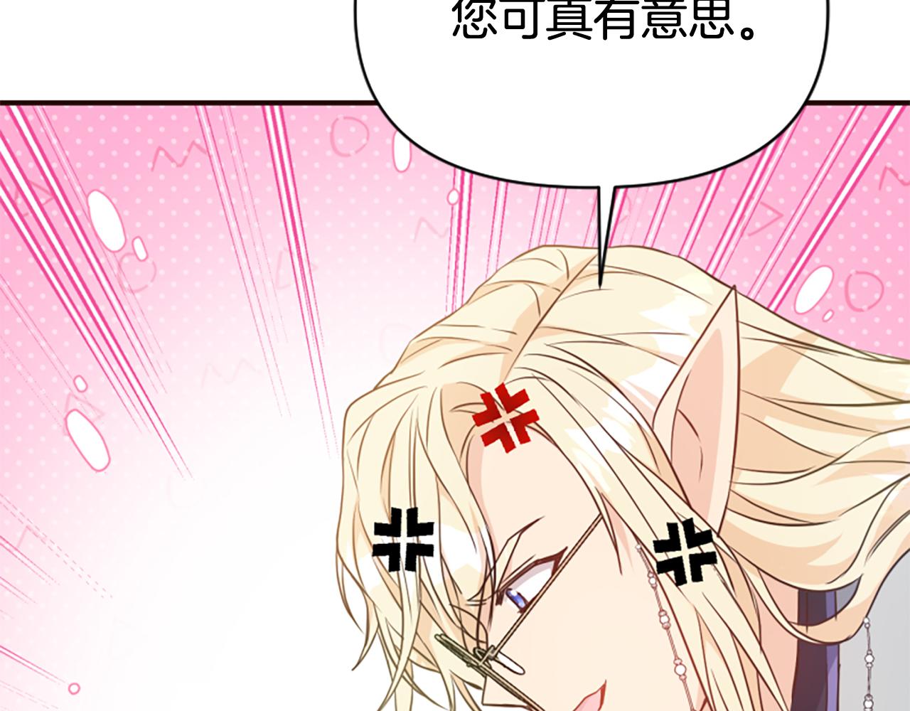 第77话 故意介入137