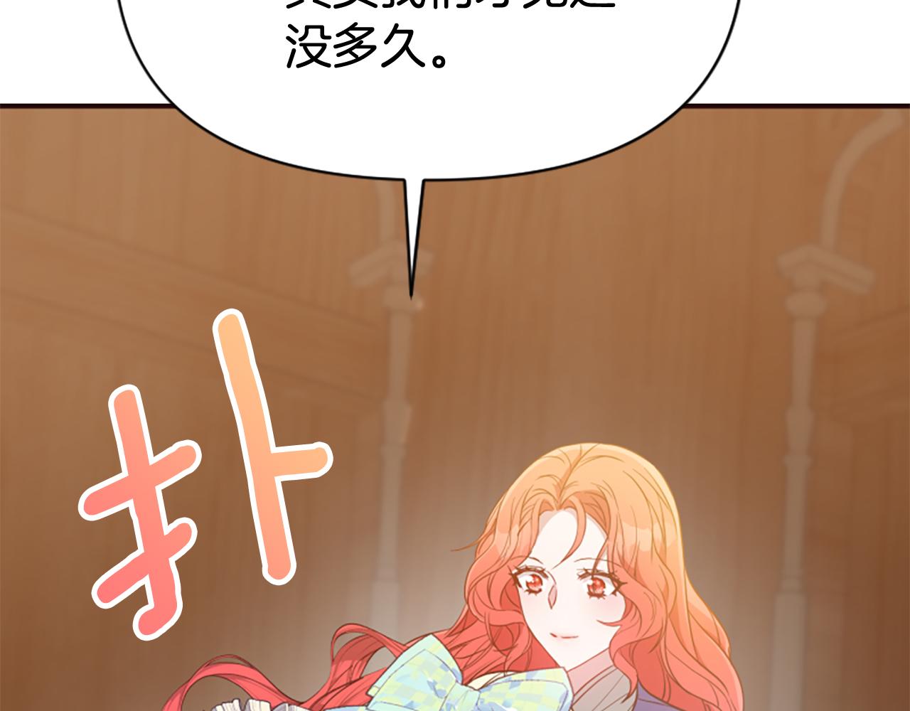 第77话 故意介入144